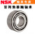 日本轴承 5200-5213 5303-5311 C3 钢保 双列角接触轴承 NSK/恩斯 5207/NSK/NSK