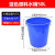 辉煌永威 塑料水桶物业环卫清洁桶垃圾桶加厚50L蓝色无盖