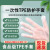康护佳 一次性手套餐饮透明薄膜手套加厚耐用TPE手套100只（盒） M