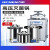 力辰科技高温高压蒸汽灭菌锅器消毒手提式小型立式自动压力实验室DGS-280B（自动18L）