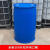 加厚200升塑料桶工地用200公斤法兰桶柴油桶化工废液桶工业大胶桶 全新200升双环闭口桶