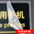 海斯迪克 HKC-662 标识牌亚克力指示警示提示牌25.8*12cm 有电危险/黑
