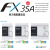 PLCFX3SA10MR/20MR/30MR/ FX3GA-24MR/24MR/40MR/60MR/ FX3SA-14MR-CM