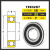 非标轴承内径19外径3134353738404247mm高速轴承 内径19mm外径32mm厚度7mm 其他