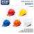 润华年适用于安全帽工地玻璃钢中国建筑国标施工领导ABS定制劳保头盔印 V字透气型橘红色
