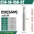 小径铣刀杆ASM数控刀杆加工中心ERX圆鼻r2.5刀杆ese抗震立铣刀杆 ESE(ASM)-C14-14-150L-3T高