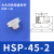 天行大吸盘吸嘴头三层气动硅胶橡胶工业械手配件真空快速排接头 HSP-45-2