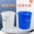 加厚大号塑料水桶带盖级储水桶圆桶装米特大容量发酵胶桶 蓝色160#桶不带盖(约装水240B