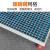 瑞格直营数控玻璃钢可调节CNC机床垫脚板脚踏板接油盘防滑格栅板 126065080mm固定站脚