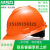 V-Gard标准ABS超爱戴帽衬型下颚带橙色安全帽