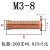 镀铜焊接螺丝 国标ISO13918 点焊螺母柱902.3PT碰焊钉m456种焊钉 M4-25 (100支)