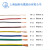 上海电线 RV6/10/16平方多股铜芯软线 国标电线 RV16绿色100米