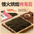 清净园韩国原装进口 包饭用烤海苔20g 紫菜包饭寿司卷三角饭团 3袋装