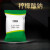 枫摇叶 柠檬酸钠分析纯AR化学试剂 25kg/袋 