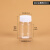 科睿才塑料透明大口圆瓶方瓶透明直身瓶PET透明小口瓶样品瓶聚酯留样瓶 透明大口圆瓶60ml 61003 