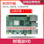 日曌树莓派4代B型 RaspberryPi4 4B 8GB 开发板编程AI入门套件 Py 铠甲铝合金外壳套餐 1GB现货