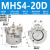 普霖乐 三爪手指气缸夹爪MHS2/S4/MHS3-16-20-25-32-40D二爪四爪气缸  MHS4-20D 