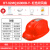 首盾安全帽双风扇太阳能充电 蓝牙工程帽建筑工地安全帽夏季智能头盔空调帽透气 国标太阳能智能双风扇空调帽（16000）-红色