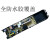 XQB60-S1216 XQB65-S1226/S1226G电源控制主板一 单个7插口电源板