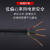 中晋煤矿用移动轻型橡套软电缆(0.3/0.5KV)MYQ-4*2.5（销售单位：米）