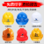 安达玻璃钢安全帽工地国标施工安全头盔建筑工程电工监理印字 V型白色 经典款 ABS