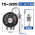 日曌韩国彩虹进口旋钮开关TS-120S温度控制器温控开关TS-320S定制 TS-320S 带螺丝高盖