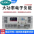 贝奇 CH9811大功率程控直流电子负载 5000W电池放电仪 电源仪非成交价 CH9811A(500V60A800W)