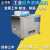 超声波清洗机工业大型大容量大功率五金除油除锈清洁机械设备 W3600G-240L过滤循环 基础版