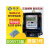 江苏林洋DDSY72单相卡表智能插卡电能表预付费小区物业用电表 读卡器