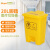 舒蔻(Supercloud) 医疗垃圾桶医院诊所实验室专用废物黄色污物桶商用带盖 脚踏款20L