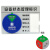 PJLF 设备状态管理运行标志牌 3区状态B款状态标识牌 5个/件 15×10cm