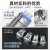 简筠 （12mm【复位】）金属按钮电子开关小型带锁自复位电源一开一闭DC12V单位：个