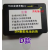 智能指纹锁ZD115116锂离子电池2C664616A充电器 B款电池