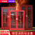 微型消防站消防器材柜全套灭火箱应急展示柜工具柜建筑 3人经济套装(含柜1.6