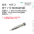 VICI鲁尔针头转注射器连接套管液相抽液228-15672-91 ZLA-1VISF-2 VISF-2(VICI)1个