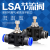 管道型节流lsa06 气管接头lsa08  直通调节l阀sa10 快速接头LSA12 蓝色 LSA一08
