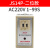 时间继电器JS14P 通电 数字式220V 380V 99S 9.9s 99M JS14P-二位款(AC220V 99S)