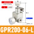 原装精密调压阀GPR20006L GPR30008M GPR40015H GPR40010M定制 GPR200-06-L一分低压