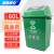 海斯迪克 垃圾桶带盖绿色(厨余垃圾)60L加厚商用户外物业分类垃圾桶新国标北京 HKZ-149