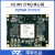 璞致FPGA核心板 ZYNQ7000 ZYNQ7030 7035核心板 PZ7030 需要下载器+散热片