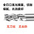高光铝用小数点铣刀3刃平底铣刀清根铣刀端面铣刀加工中心数控刀 D2*6L*D4*50L
