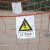 硕普 电力施工围栏网 警示隔离网 尼龙防护围网围旗1.5米*10米 