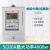 定制适用上海人民智能单三相预付费IC充值插卡220V电能表出租房物业表 单相5 (20)A 经典款