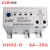 欣灵电动机保护器HHD2-D/A/B/C/E/F/G系列缺相过载保护 HHD2-D(8A~20A)