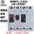 适用于上海人民RMM1L-630A漏电保护断路器三相四线380V800A空气 630A 4p