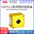 ABB急停按钮盒CEPY1-0 黄色1孔位CE4T-10R-02/CA1-8053床包 CE4P-10R-02 拉拔式2常闭急停