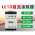 直流接触器LC1D12BDC三相FBC MDC交流线圈AC24V110V220V48V定制定制 LC1D12 110V(FDC)