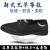 好物定制超轻软底防滑耐磨中老年黑色单布鞋青 黑色L7布鞋 43=265