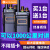 1对价1000公里对讲机超远距离对讲机民用大功率户外自驾游工地 金刚版[买1台送1台]对讲2000公 无