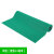 防滑地垫大面积全铺商用防水pvc镂空厨房户外塑料地毯浴室防滑垫 绿色加厚5.5MM 0.9米宽*2米长整卷